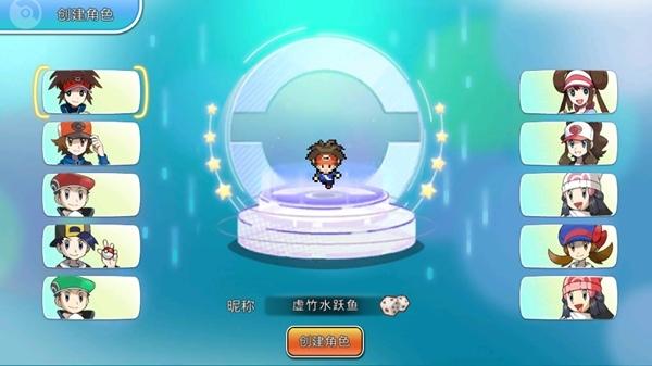 冲锋吧精灵之宝可梦朱紫图片3