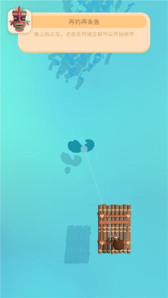 我的钓鱼生活游戏图片8