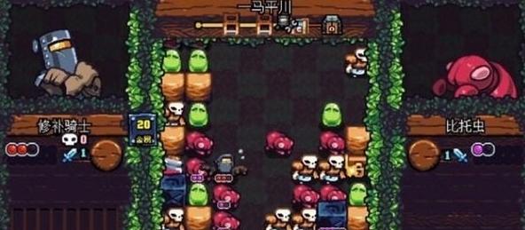 铲子骑士口袋地牢图片19