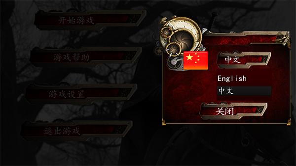 混沌地牢 安卓版v1.04截图0