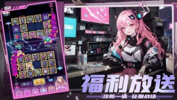 星战 安卓最新版v3.0.0截图2