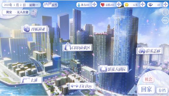 怪我过分美丽游戏 最新版v1.0截图1