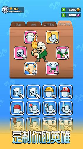 伐木工2无限金币版 安卓版v1.1.319截图3