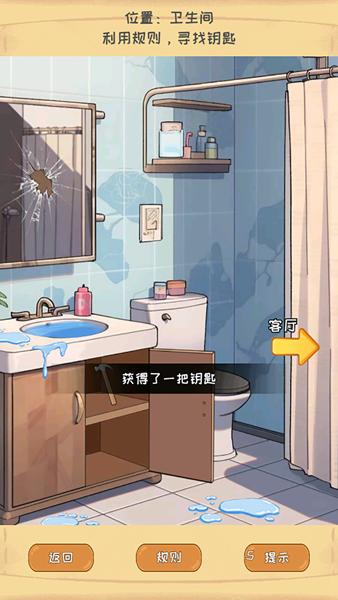 惊悚怪谈物语 安卓版v1.0截图1