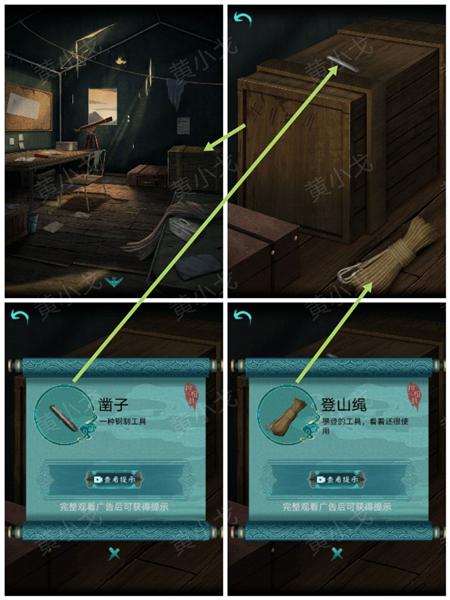 阿姐鼓2明王咒手游8