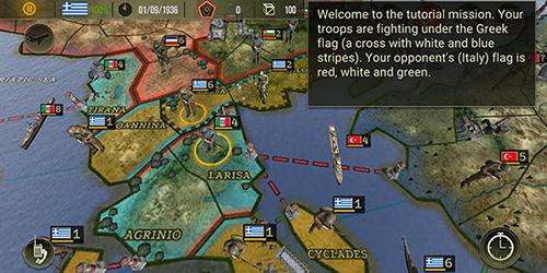 战略与战术2图片4