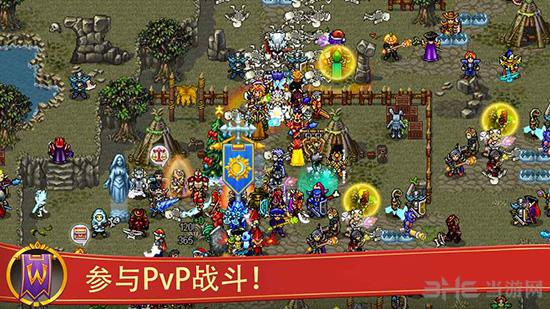 战矛在线 安卓版v12.1.1截图2