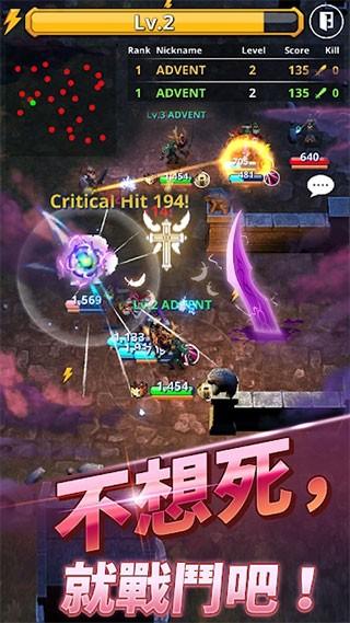 魔兽合并世界 手机版v1.2.03截图0