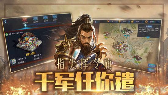 武圣关云长 安卓版v1.2截图3