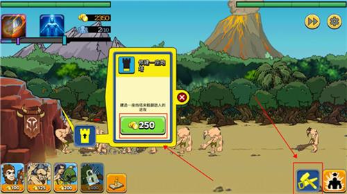 战争进化史2手机版6