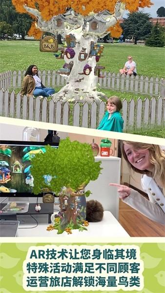 翼彼迎 最新免费版v1.353截图0