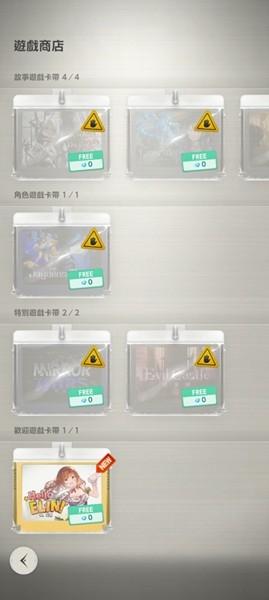 棕色尘埃2 安卓版v1.35.8截图2