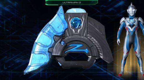 泽塔奥特曼升华器模拟器9