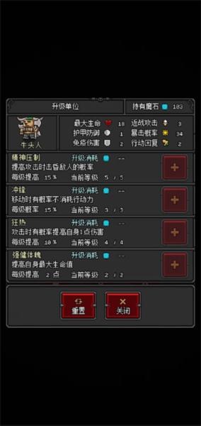 恶魔守护者2图片17