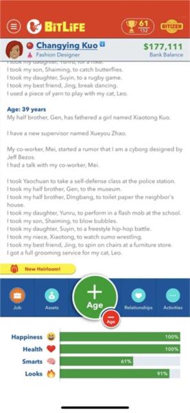 BitLife图片6