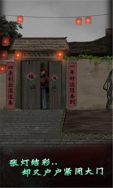 哪里不对劲 最新安卓版v1.1截图1