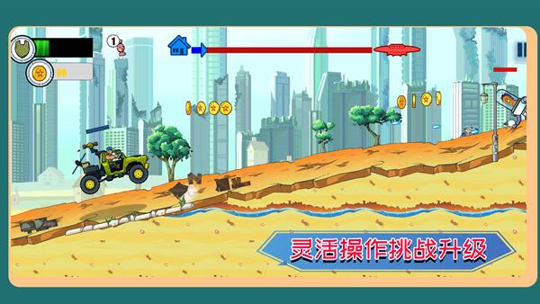 营救可爱宠物 安卓版v1.0.3截图2