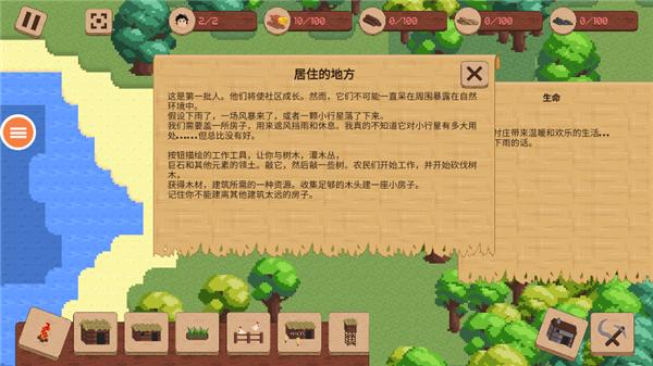 我的工艺探索世界5