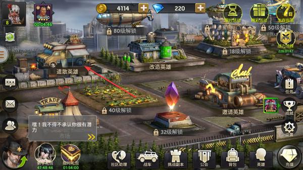 尸潮生存游戏图片6