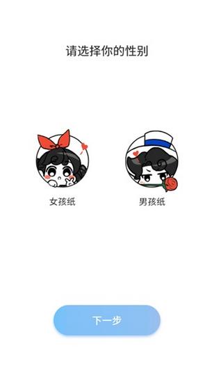 樱之次元小游戏正版 七七酱同款v1.3.65截图2