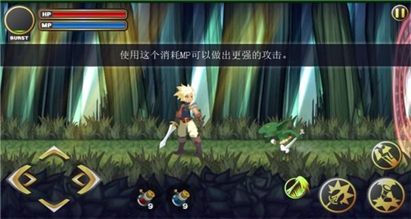 神秘之剑内购免费版 安卓版v1.2.3截图2