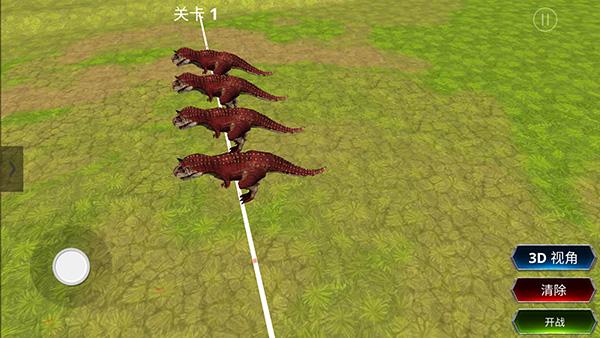 恐龙战争模拟器5