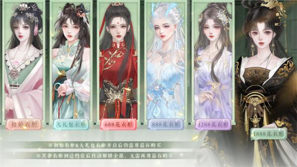 穿书后被迫种地图片2