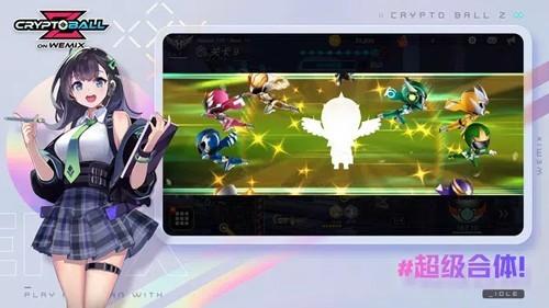 加密胶囊Z 安卓版v2.3.14截图0