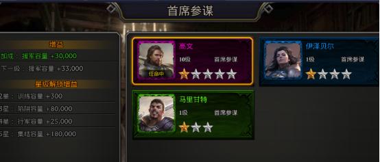 阿瓦隆之王单机版7