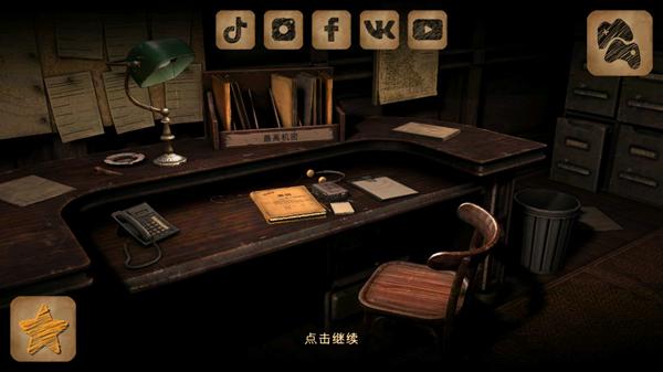 911食人族 安卓版v1.0.5截图1