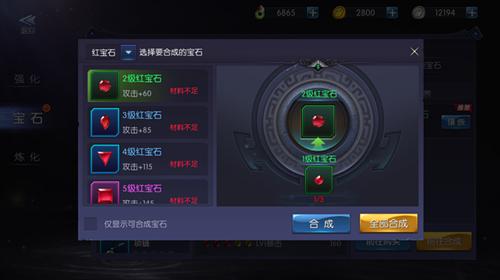 鬼语迷城图片10