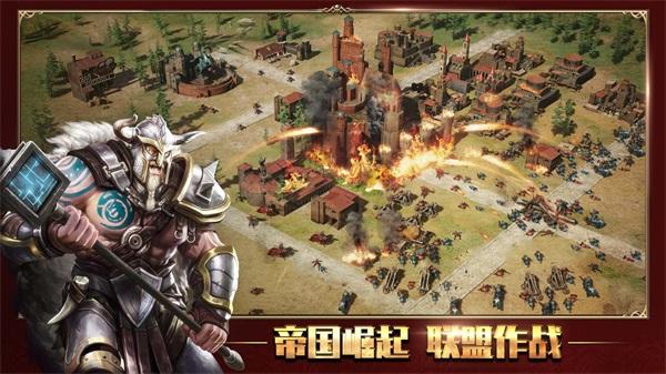 泰拉贝尔海外版 安卓版v2.10截图0