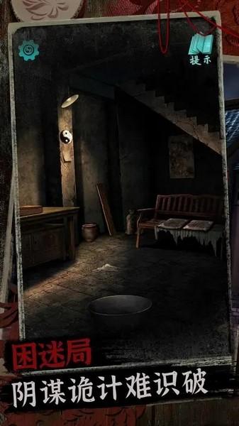 阿姐鼓2游戏 最新版v1.0截图3