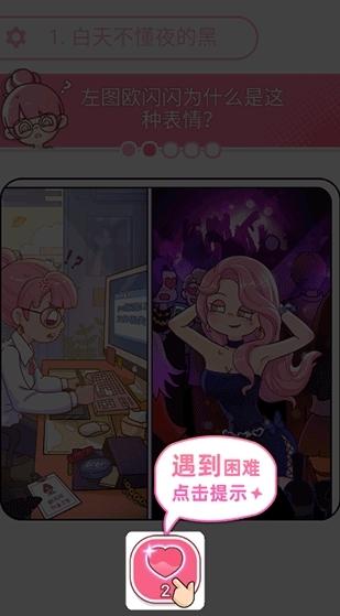 欧闪闪发光的你4