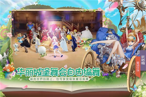 有杀气童话2小米版 安卓版v1.3.65截图3