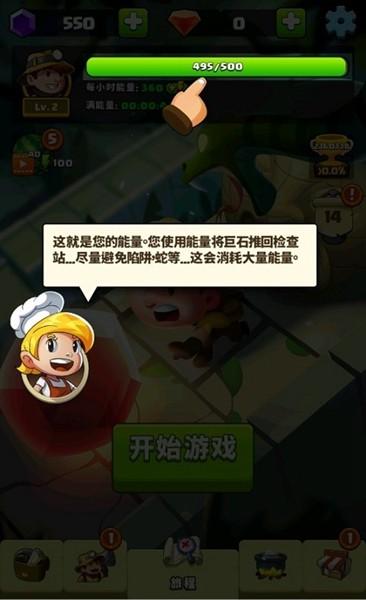 钻石任务别匆忙 最新版v2.94截图3