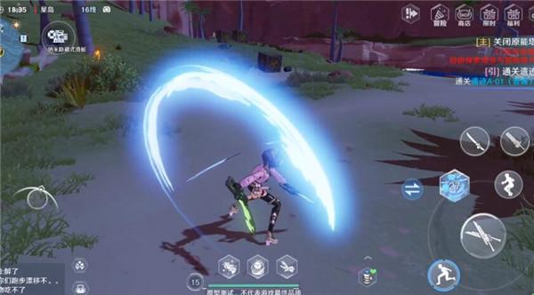 幻塔云游戏图片4