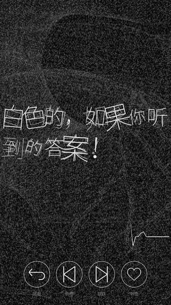 心脏感应汉化版1