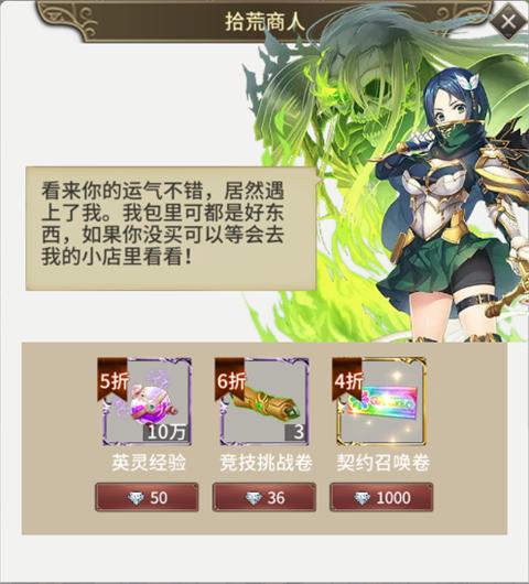 暴走战姬官方版19