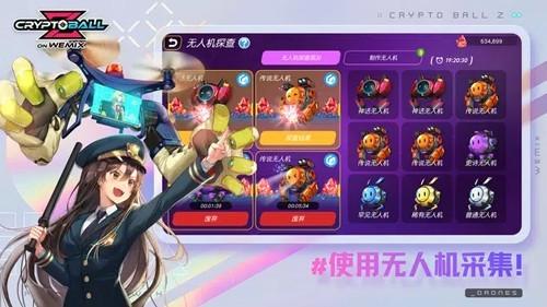 加密胶囊Z 安卓版v2.3.14截图2
