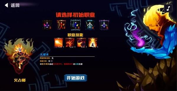 杀戮地城2 最新版v1.08截图0