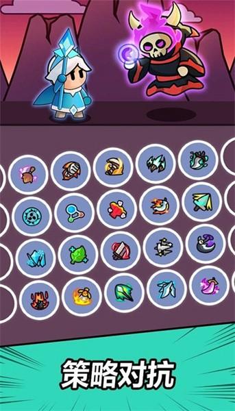 赛赛军团 安卓版v1.0.0截图3