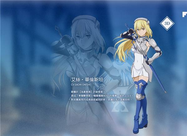 地城邂逅战斗编年史7