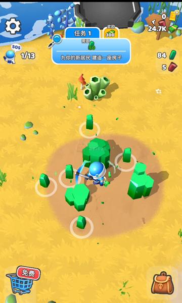 星际拓荒手游 安卓版v49.0截图0