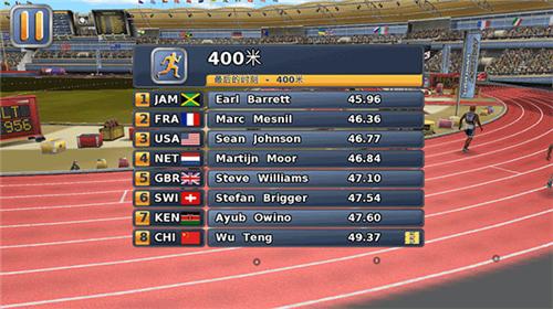 夏季田径运动会22