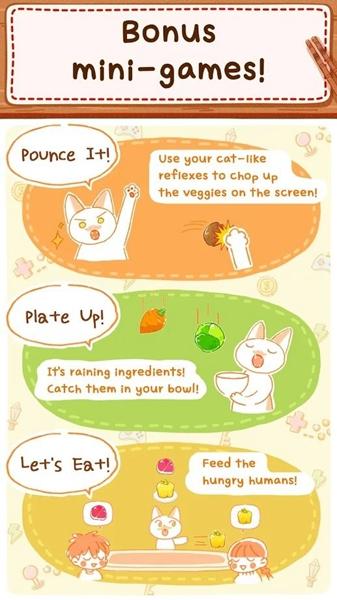 米娅家今天的饭游戏 安卓版v2.3.0截图1