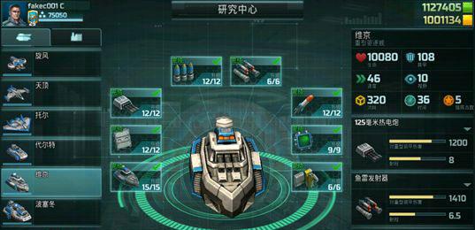 全球行动国际服游戏图片16