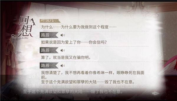 时空中的绘旅人图14