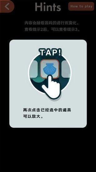 逃离动物岛白猫番外 汉化版v1.0.1截图1