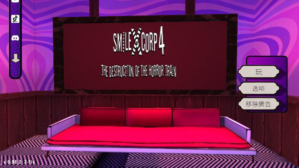 微笑X公司4恐怖列车 安卓版v1.2.5截图0